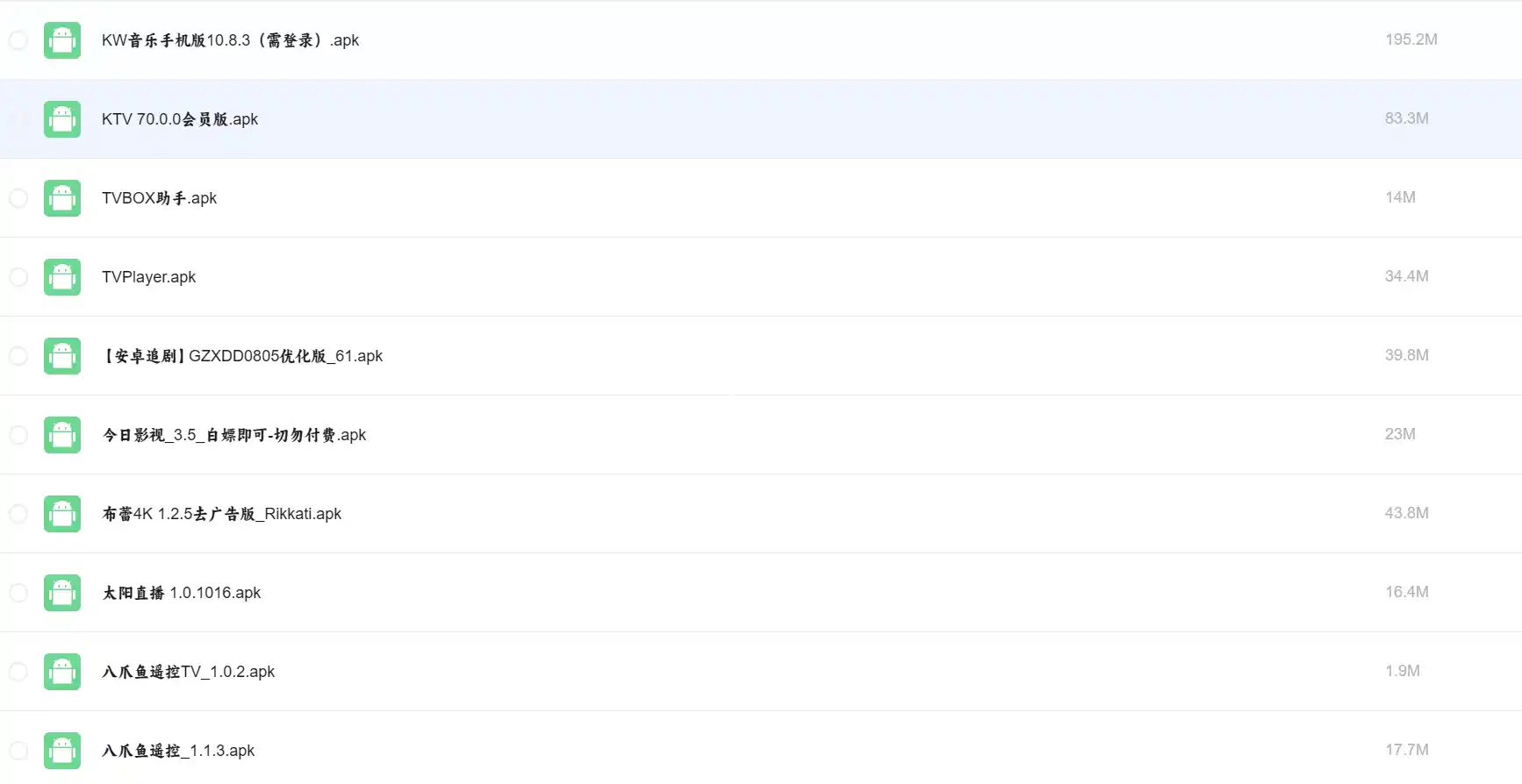 图片[2]|65 款观影追剧免费 app 合集(免费观看所有最新影shi，2026最新版)|彼岸资源网