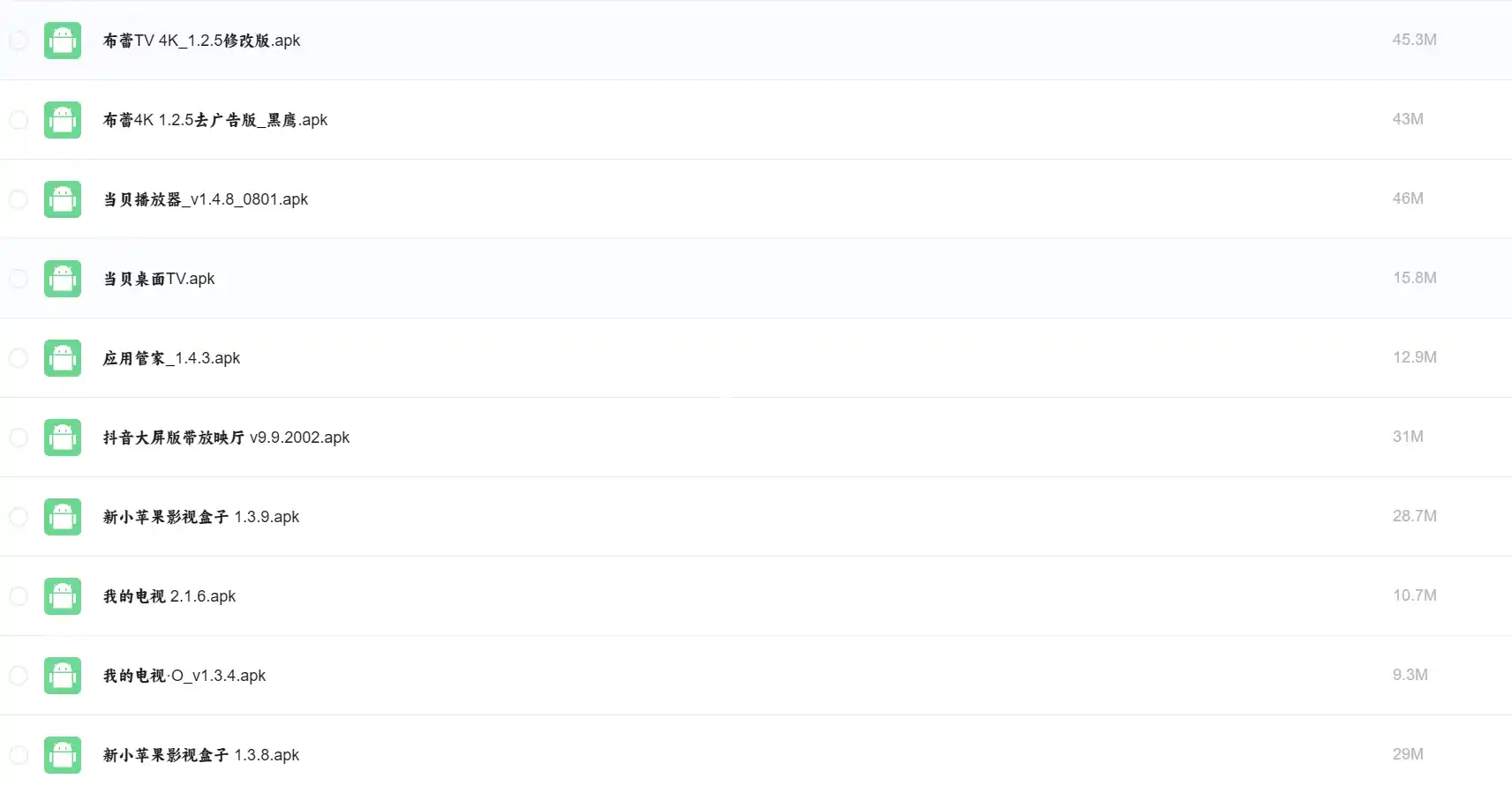 图片[3]|65 款观影追剧免费 app 合集(免费观看所有最新影shi，2026最新版)|彼岸资源网