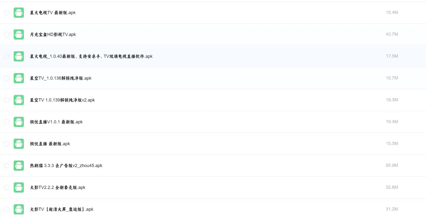 图片[4]|65 款观影追剧免费 app 合集(免费观看所有最新影shi，2026最新版)|彼岸资源网