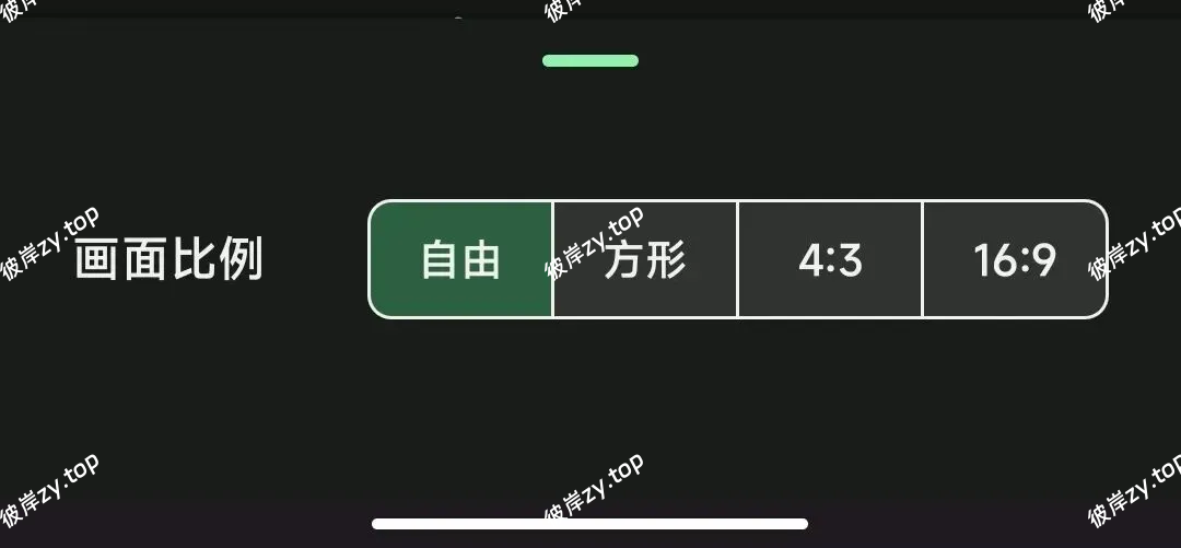 图片[4]|公认同类最强！这款APP，我愿称为「效率神器」天花板|彼岸资源网