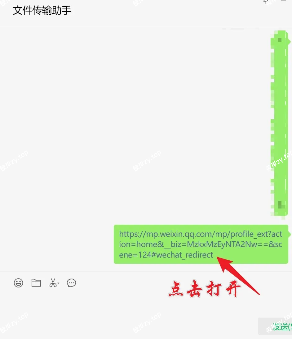 图片[6]|解放双手神器！支持批量任务，下载效率提升100倍|彼岸资源网