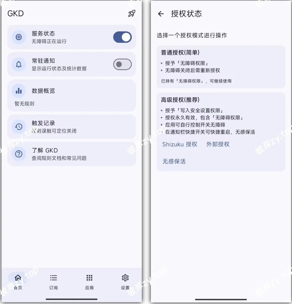 图片[1]|“厉害咧！”2026年最新规则出炉，这几点出乎所有人意料|彼岸资源网