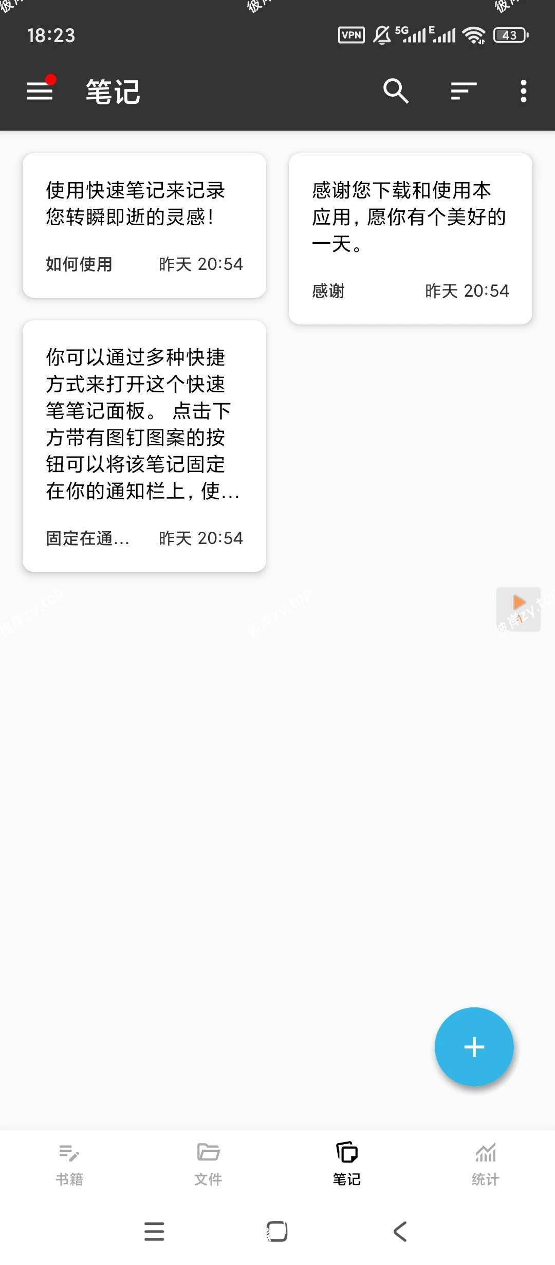 【分享】Lite轻羽写作🔥v1.99.0🔥解锁高级版|彼岸资源网