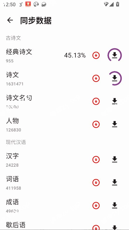 【分享】京墨文库🔥学习中华传统文化|彼岸资源网
