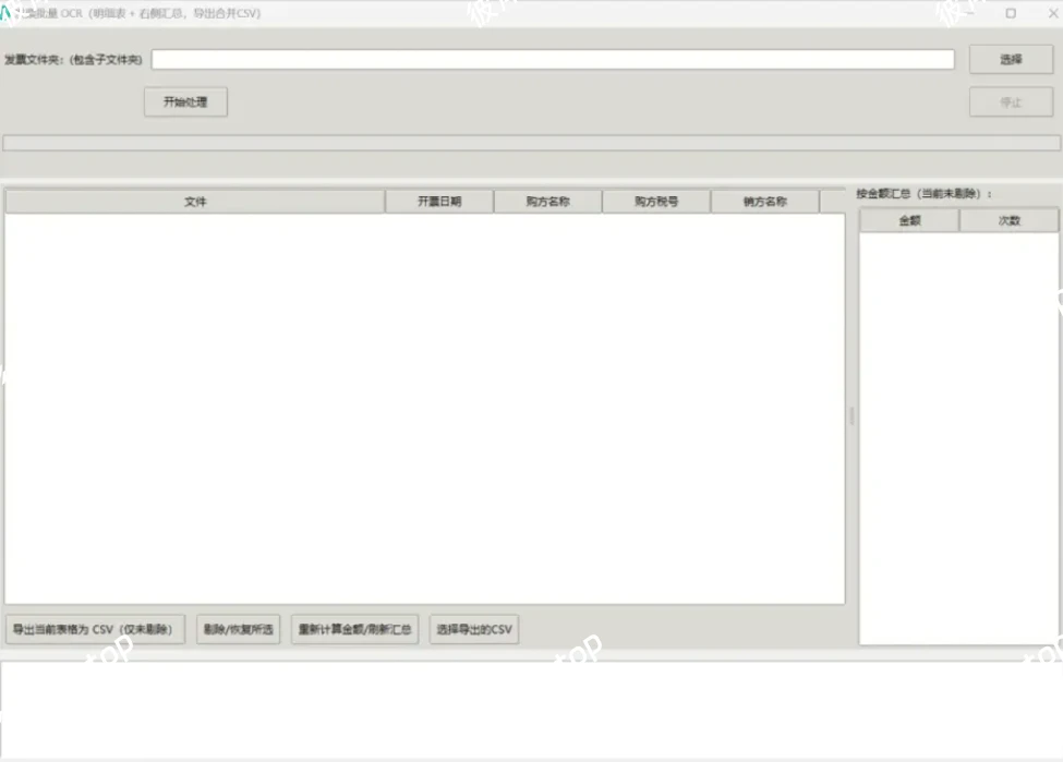 直接封神！用过就「爱不释手」的体验，简直绝绝子！|彼岸资源网