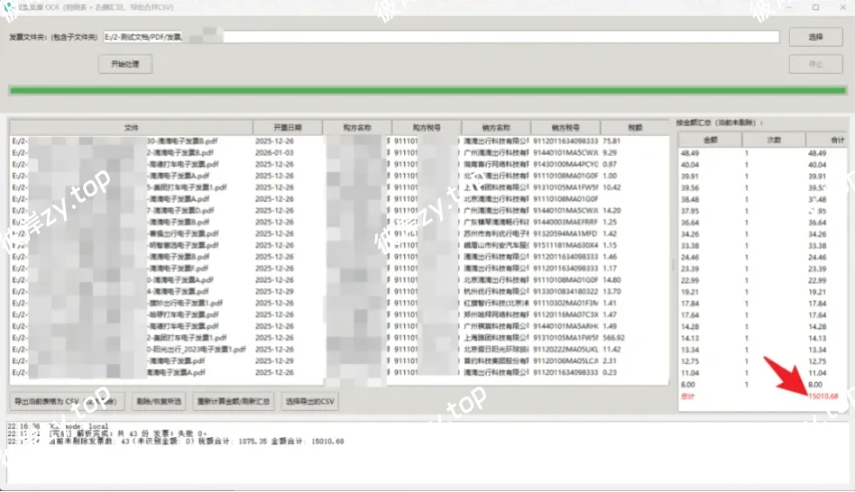 图片[3]|直接封神！用过就「爱不释手」的体验，简直绝绝子！|彼岸资源网