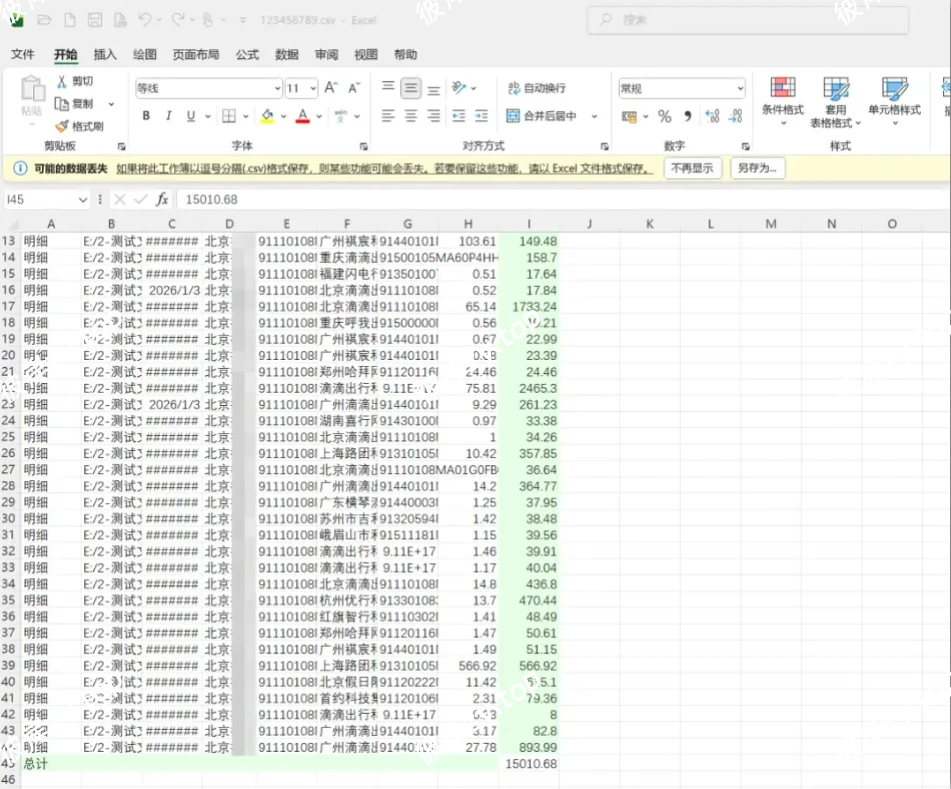 图片[4]|直接封神！用过就「爱不释手」的体验，简直绝绝子！|彼岸资源网