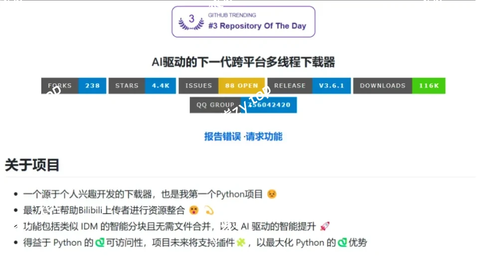 跑出28.3MB/s！这款免费下载器，可能是IDM最强的对手|彼岸资源网