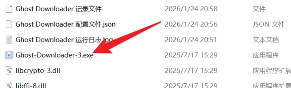 图片[2]|跑出28.3MB/s！这款免费下载器，可能是IDM最强的对手|彼岸资源网