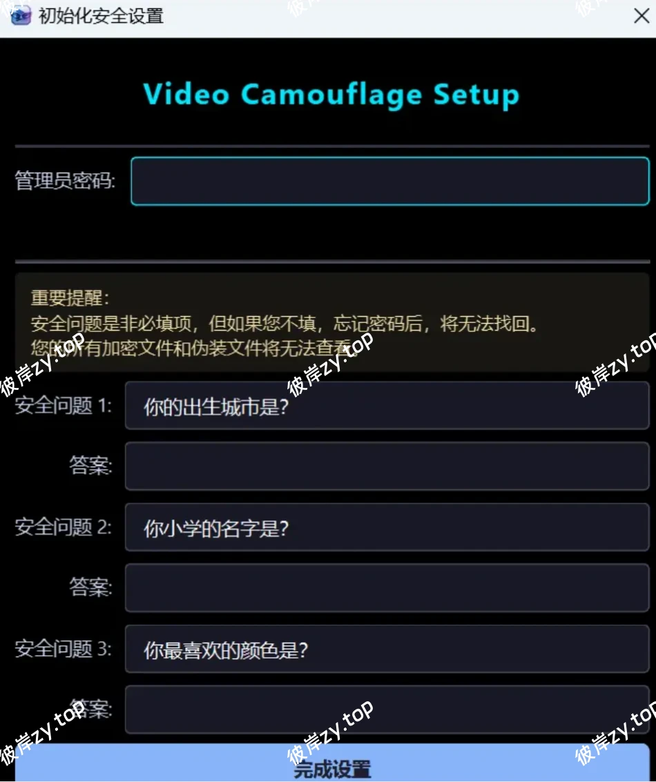 “同行都在悄悄用！”这款提升LSJ竞争力的神器，建议低调收藏|彼岸资源网