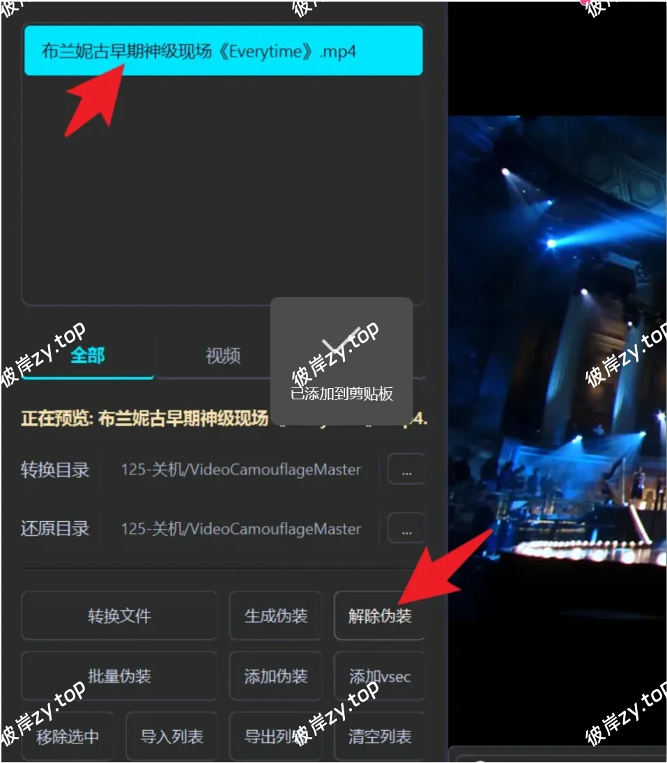 图片[4]|“同行都在悄悄用！”这款提升LSJ竞争力的神器，建议低调收藏|彼岸资源网