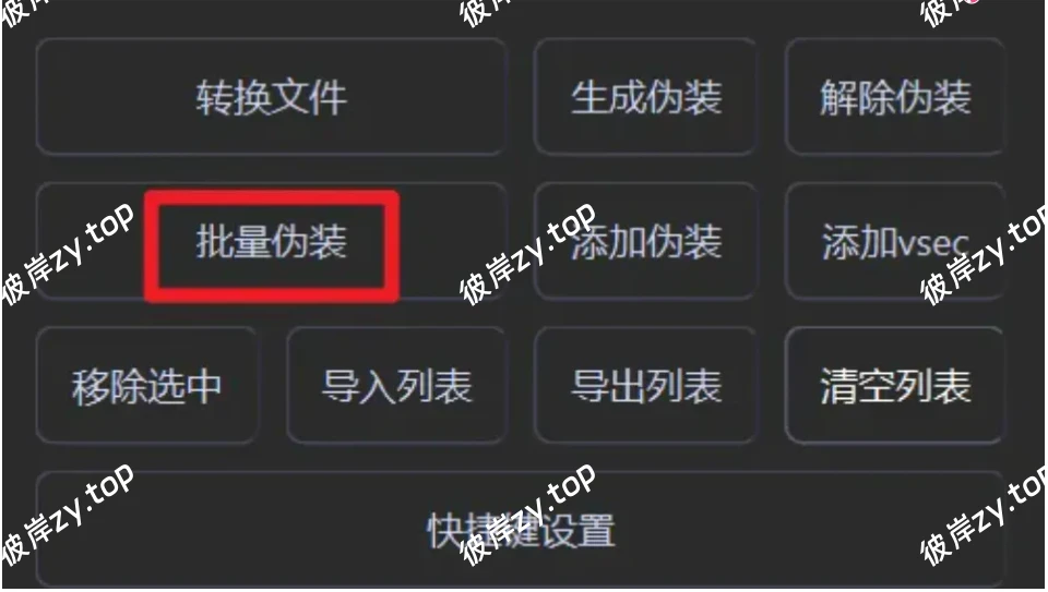 图片[5]|“同行都在悄悄用！”这款提升LSJ竞争力的神器，建议低调收藏|彼岸资源网