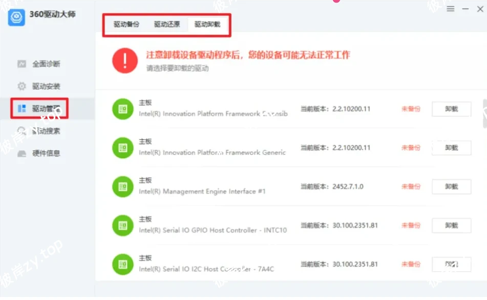 图片[7]|轻量到飞起！绿色纯净版实测：无捆绑、无后台，只剩核心功能|彼岸资源网