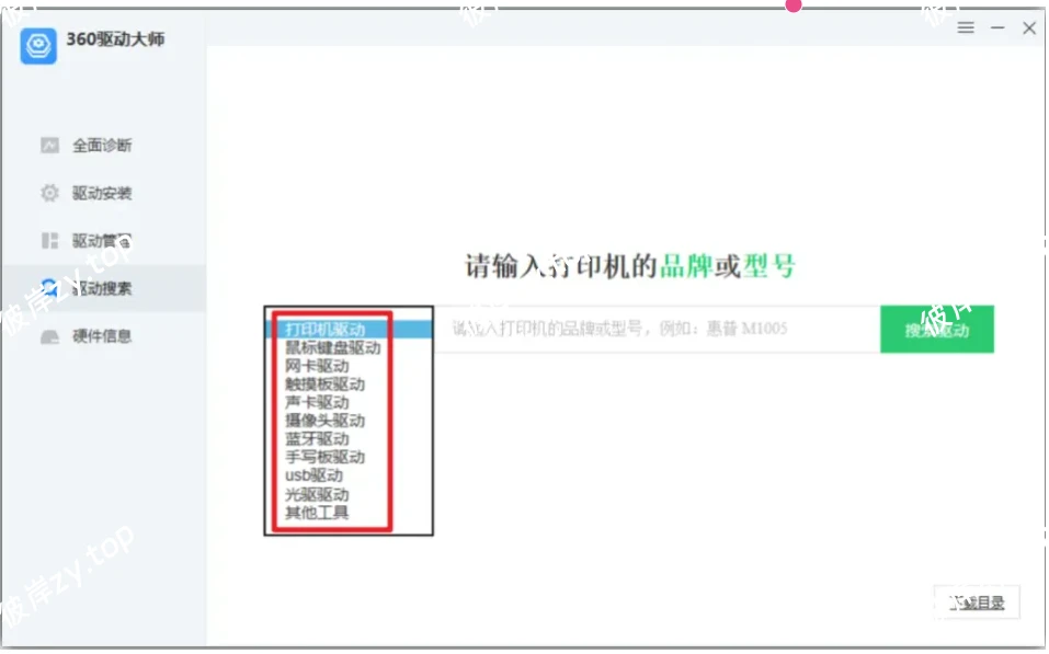 图片[8]|轻量到飞起！绿色纯净版实测：无捆绑、无后台，只剩核心功能|彼岸资源网