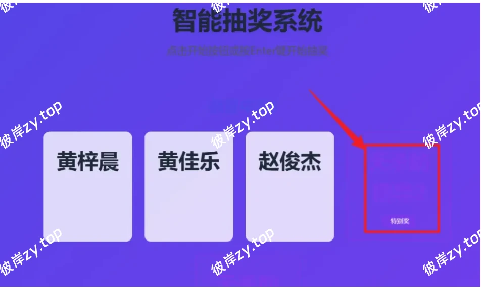 拒绝付费！这个免费神器，好用到让你忘掉所有付费软件|彼岸资源网