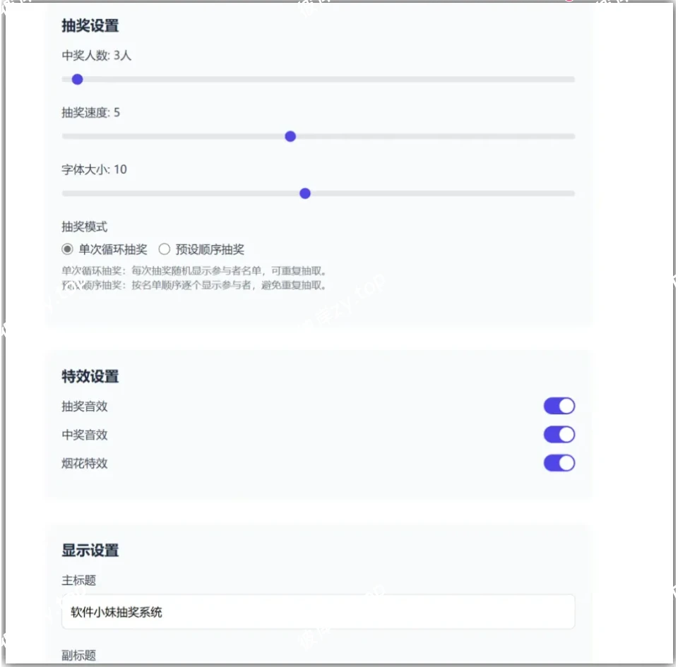 图片[4]|拒绝付费！这个免费神器，好用到让你忘掉所有付费软件|彼岸资源网
