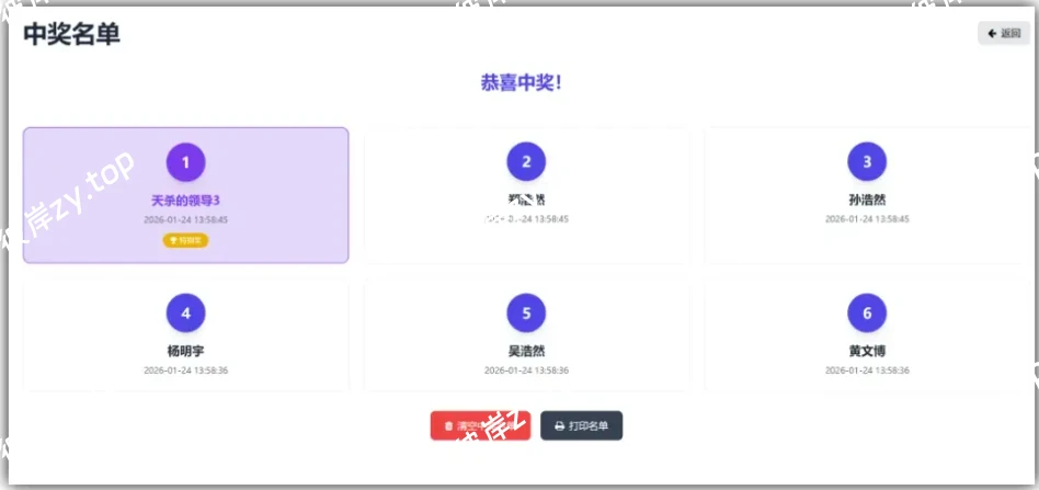 图片[5]|拒绝付费！这个免费神器，好用到让你忘掉所有付费软件|彼岸资源网