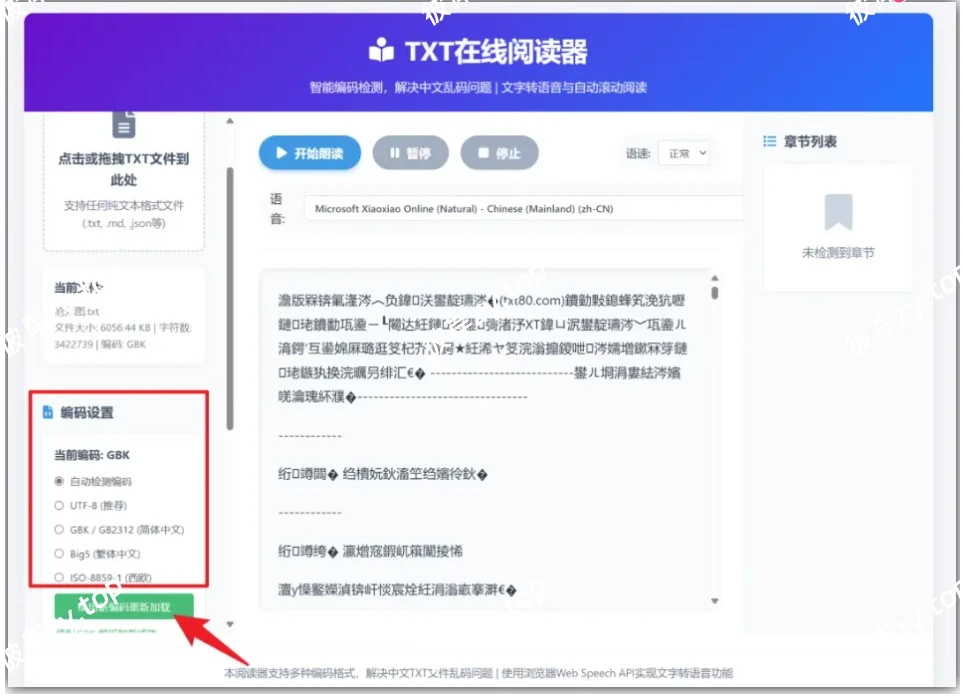 图片[7]|拒绝付费！这个免费神器，好用到让你忘掉所有付费软件|彼岸资源网