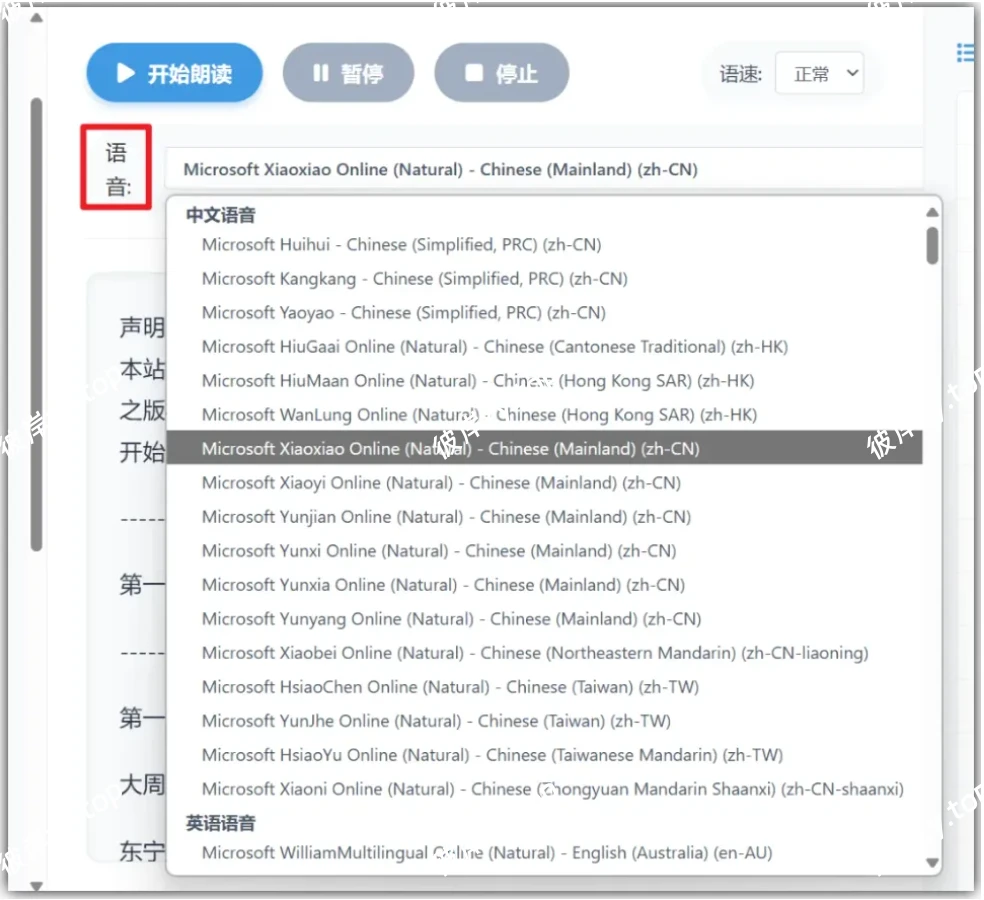 图片[8]|拒绝付费！这个免费神器，好用到让你忘掉所有付费软件|彼岸资源网