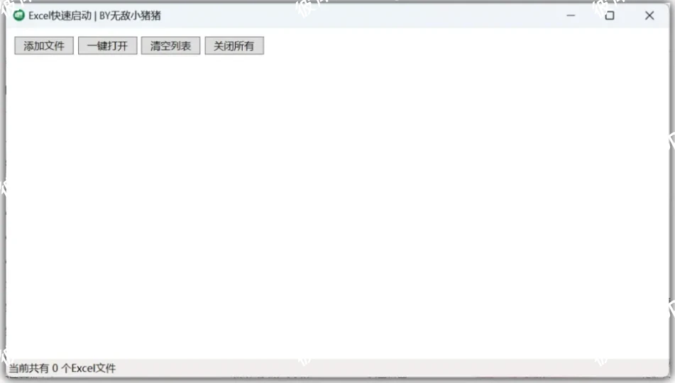 图片[5]|一键搞定所有繁琐！这款Windows神器，让电脑小白秒变大神|彼岸资源网