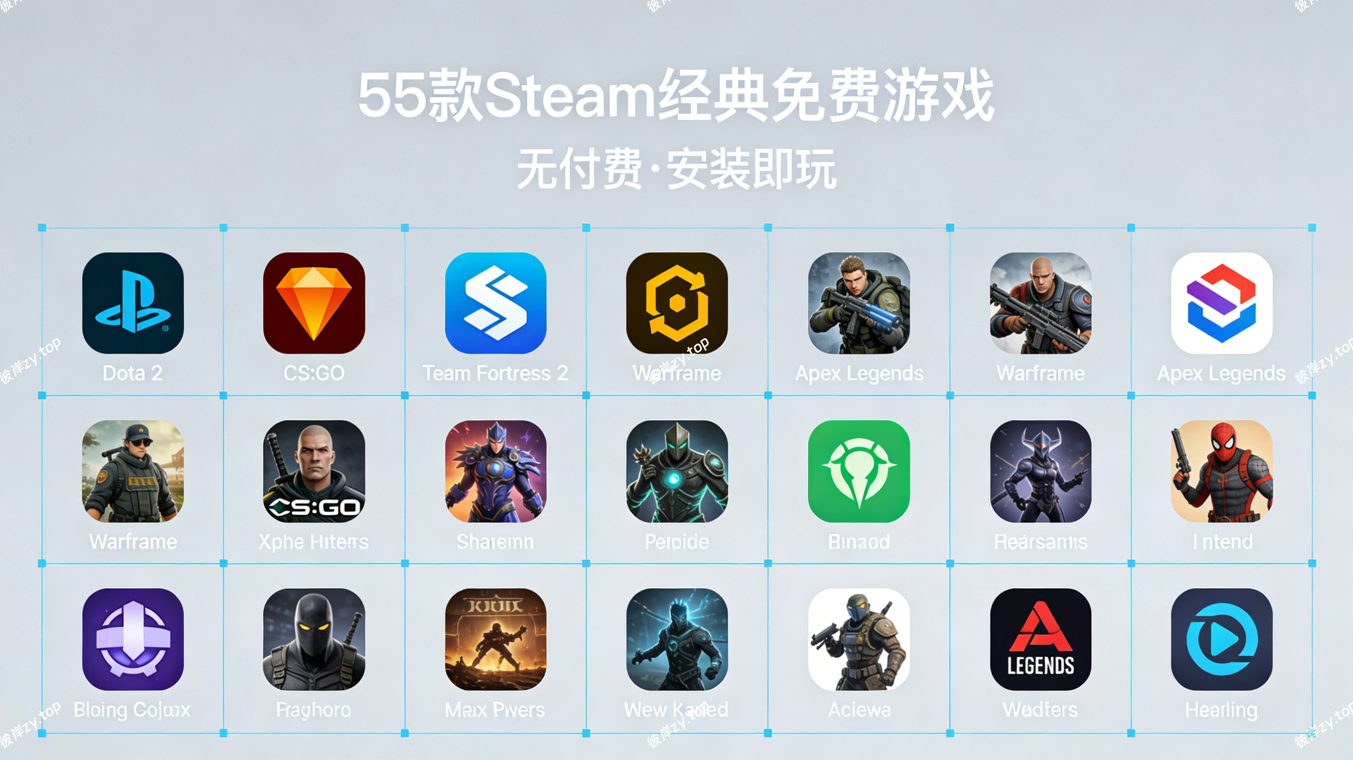 55 款 steam 经典免费游戏(无付费，安装直接玩)|彼岸资源网