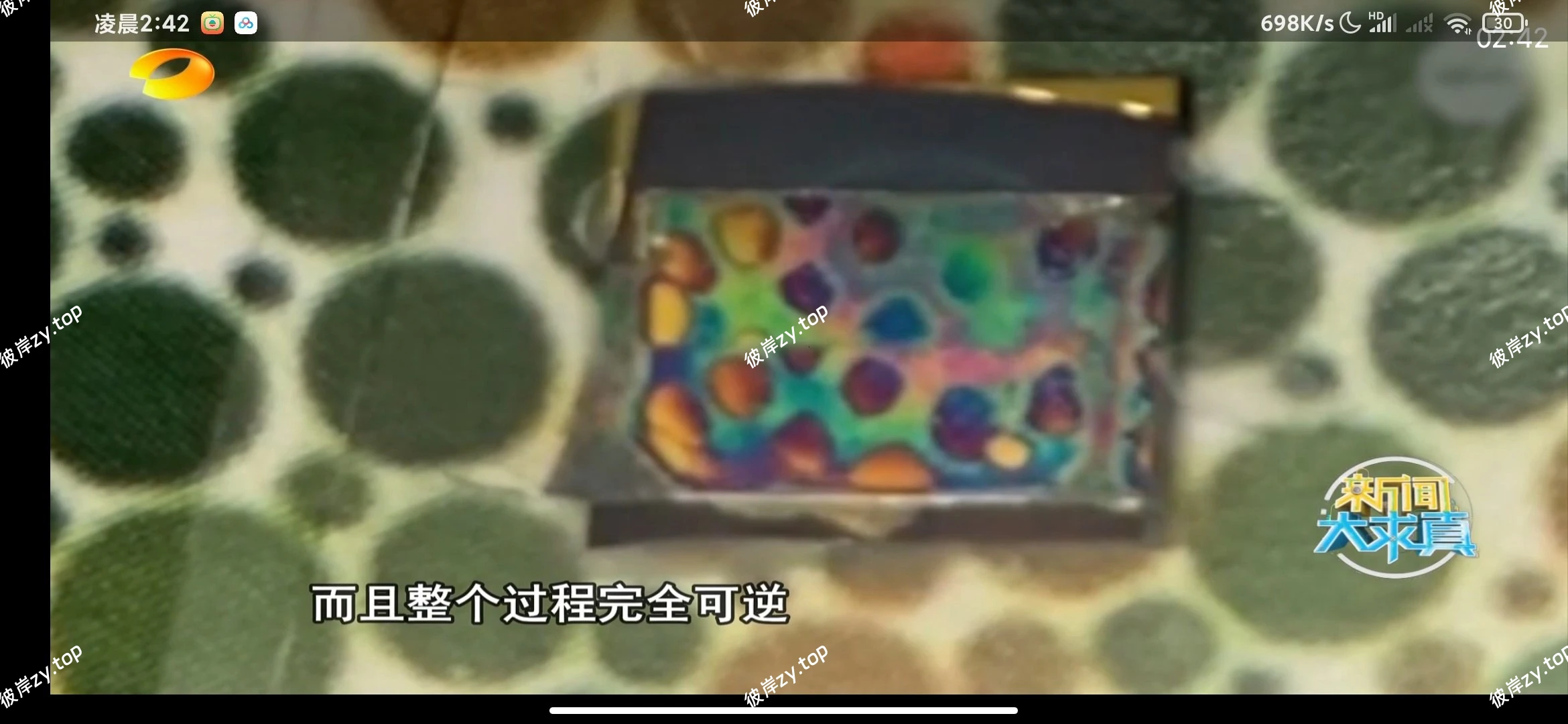 【分享】翡翠TV📢央视省台随心看🚀7天回看超省心🔥|彼岸资源网