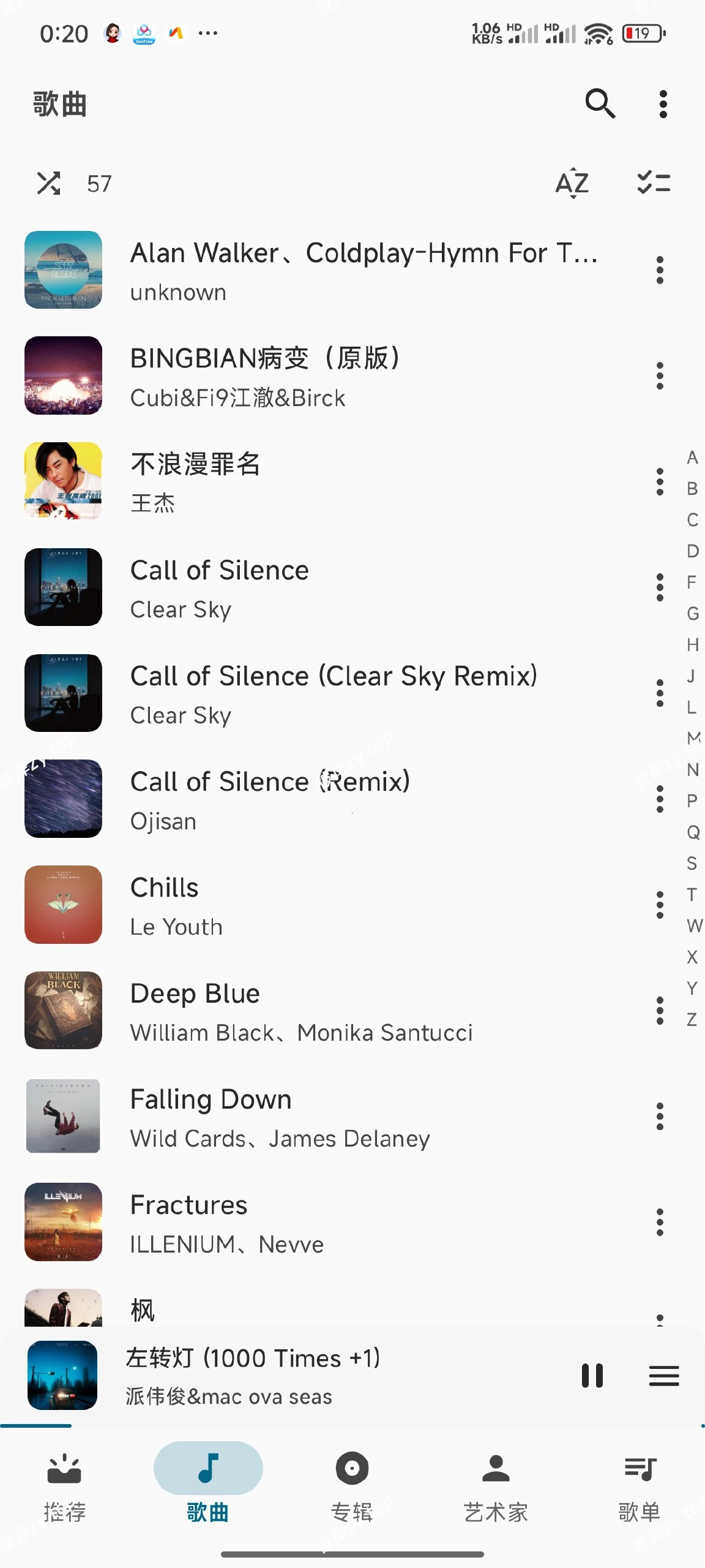 【分享】棉花音乐最新版🔥超强音乐软件🔥免费无广|彼岸资源网