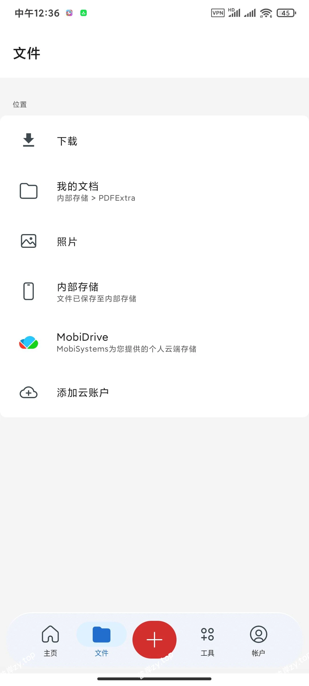 【分享】MobiPDF11.12.27高级版🏀PDF文件编辑|彼岸资源网