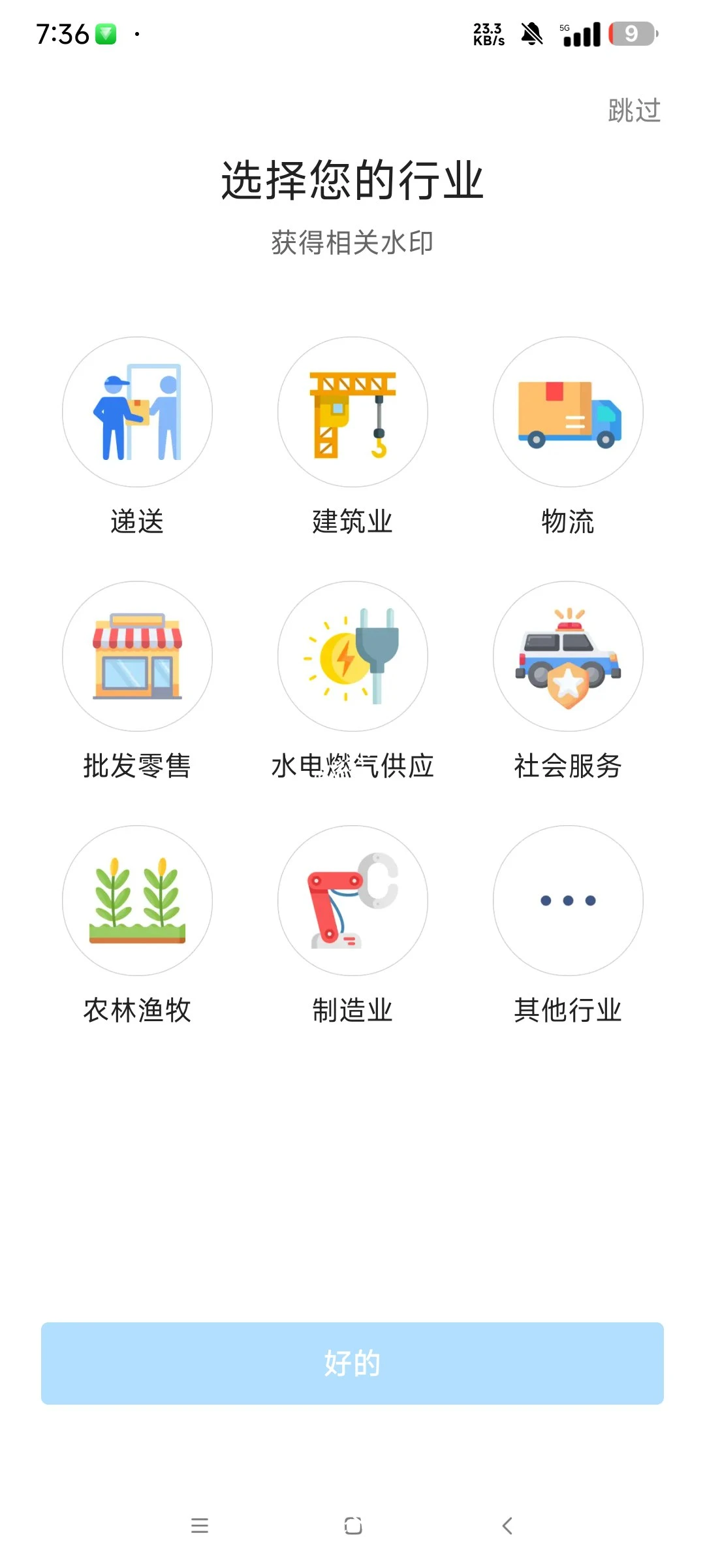 【分享】Timemark🔥水印相机解锁永久版🔥🔥|彼岸资源网