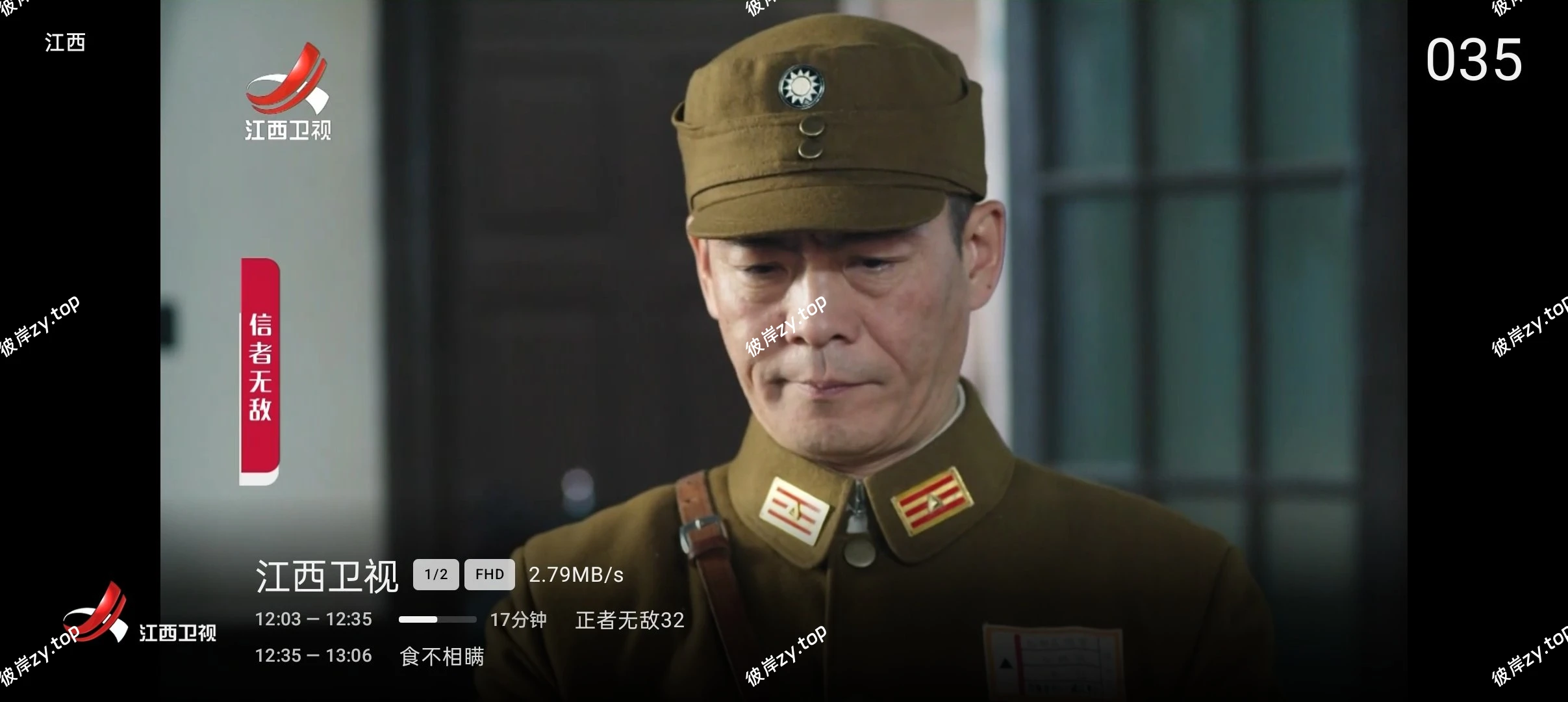 【分享】云影空蒙TV🔥支持Web直播✅永不失效✨秒播无卡顿🚀|彼岸资源网