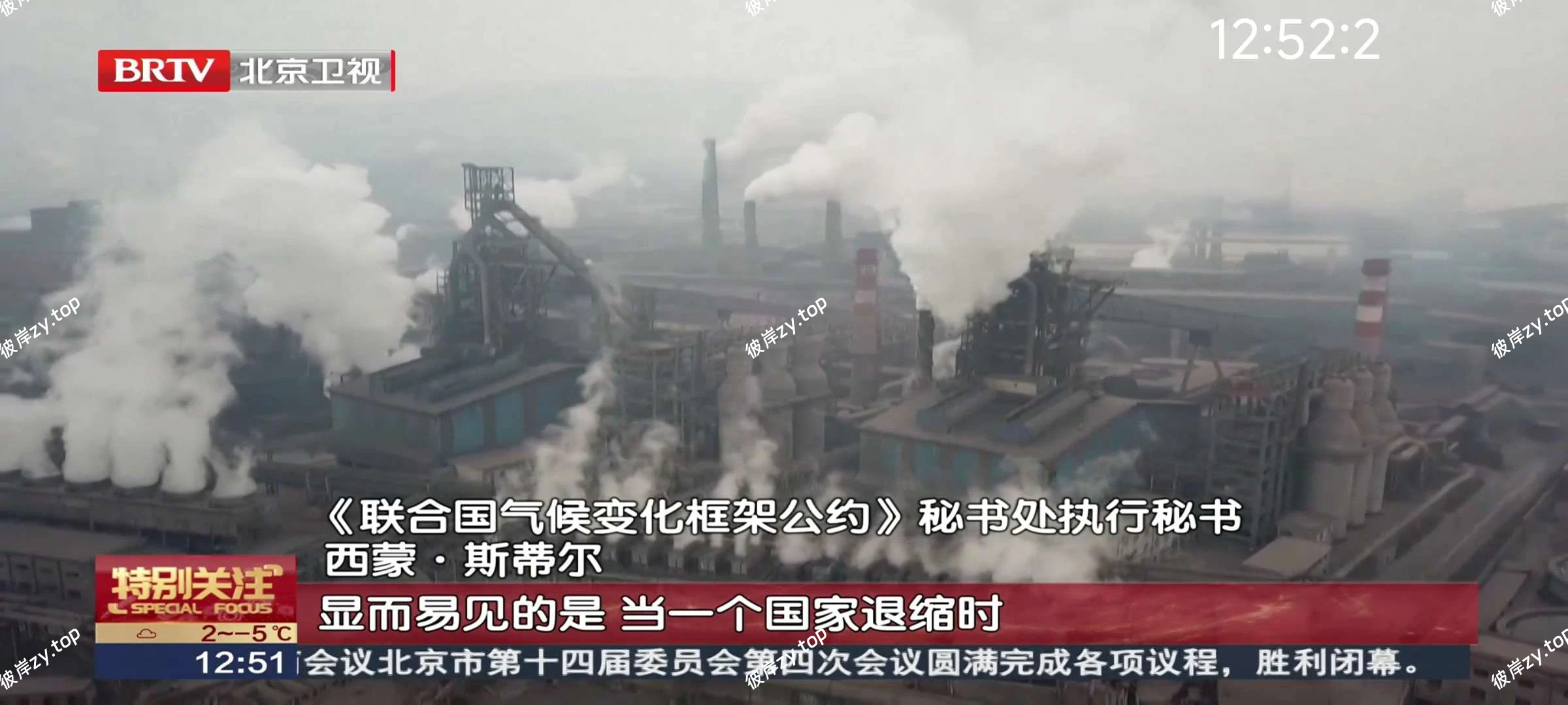 【分享】你的电视 智能电视免费盒子🔥高清频道 播放无延迟🔥|彼岸资源网