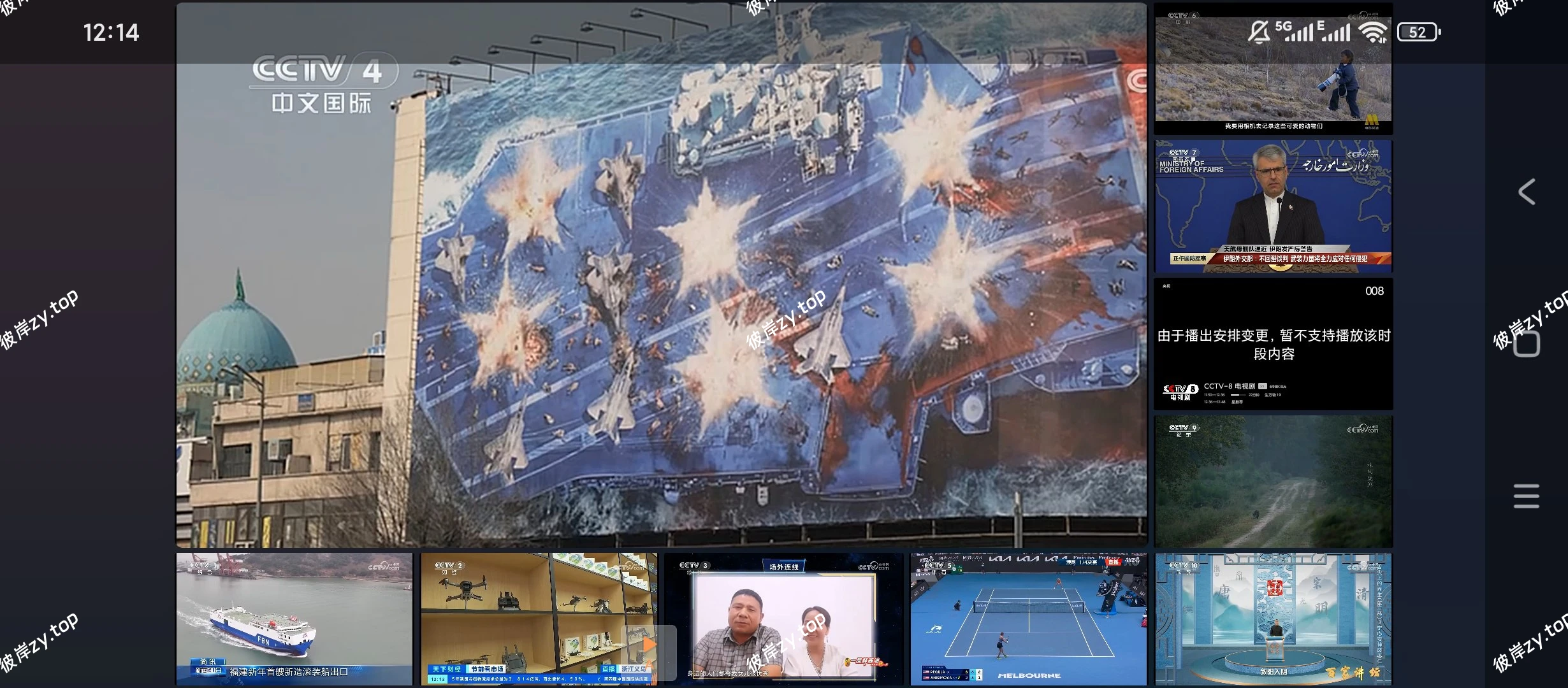 【分享】云影空蒙🔥电视直播⚠️频道直播✅TV直播💯电视家|彼岸资源网