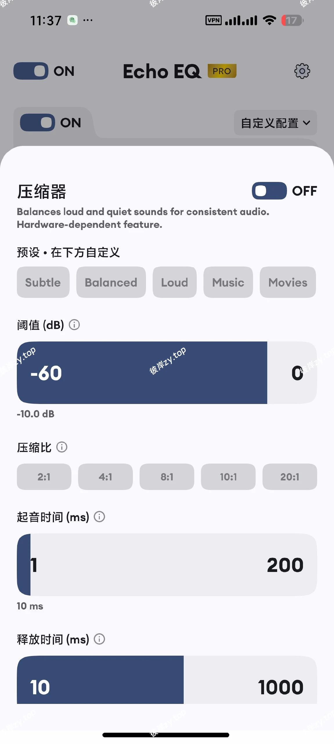 【安卓】Echo EQ 专业版🔊最佳音乐增强器🔥提升音质|彼岸资源网