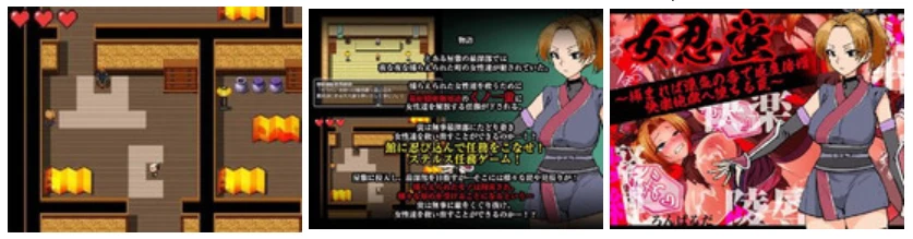 【PC】女忍蛍~一旦被捕,淫香缠身敏感度倍增,坠入快感地狱之陷阱~|彼岸资源网