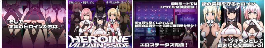 【PC】女主角的反派之路|彼岸资源网