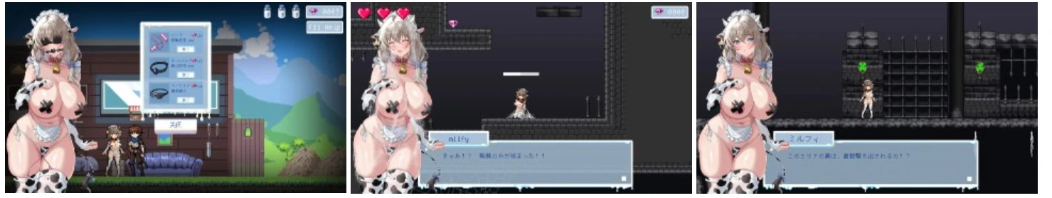 【PC】牛娘米尔菲的淫欲陷阱调教 |彼岸资源网