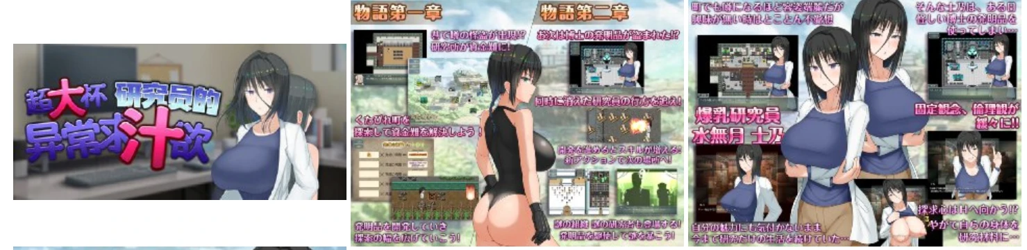 【PC】超大杯研究员的异常求汁欲|彼岸资源网