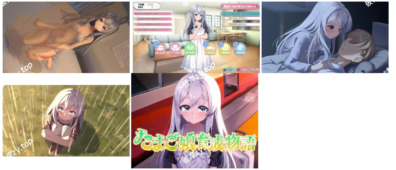 【PC】蛋娘育成物语 |彼岸资源网