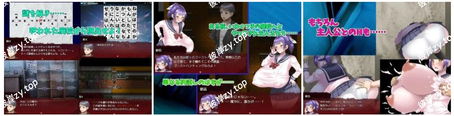 【PC】蛇丘幽灵猎人！|彼岸资源网