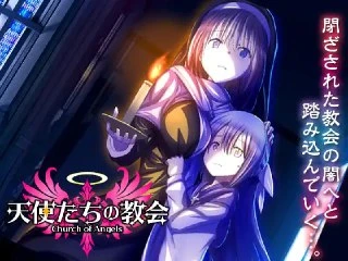 【PC】天使们的教堂|彼岸资源网