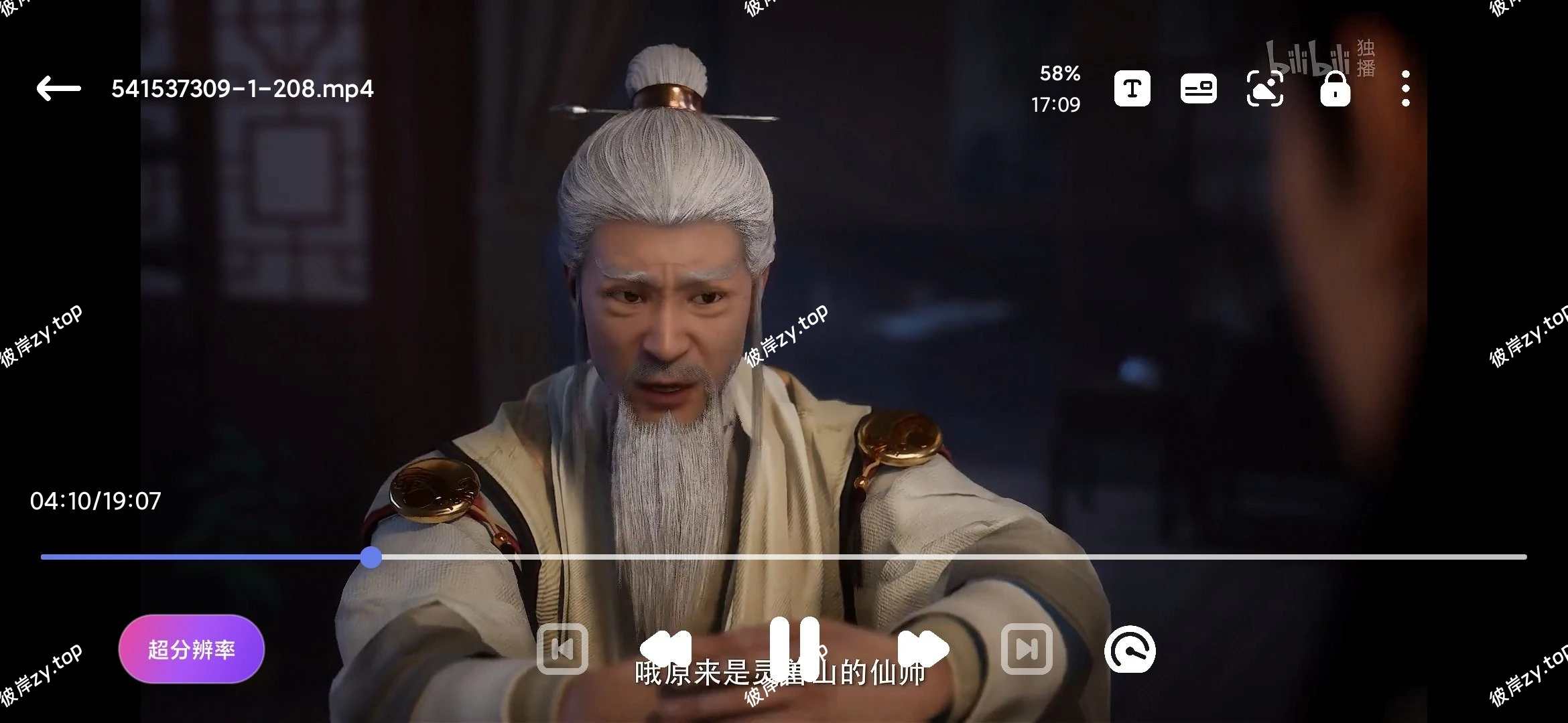 【分享】小喵播放器🔥看番必备播放器🔥免费无广|彼岸资源网