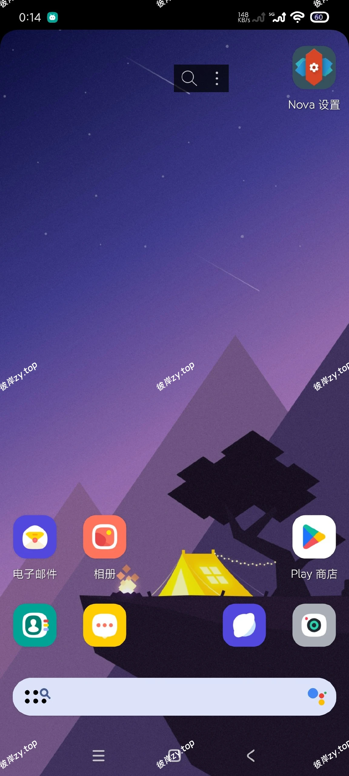 【分享】Nova Launcher8.3.1🔥手机桌面启动器|彼岸资源网