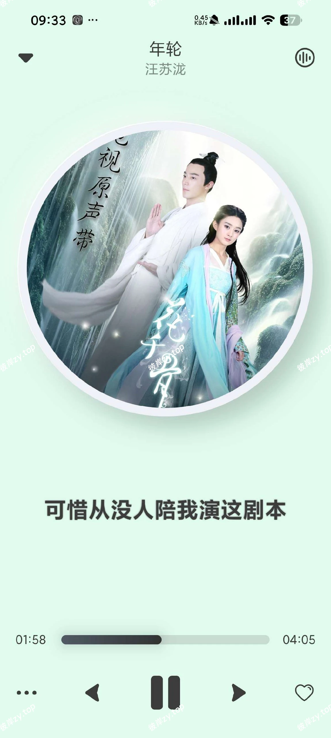 【分享】拟声 0.85.2🔥聚合多个网盘⭕️打造无损音乐库支持连接百度网盘，阿里云盘等🔥打造自己的音乐库|彼岸资源网