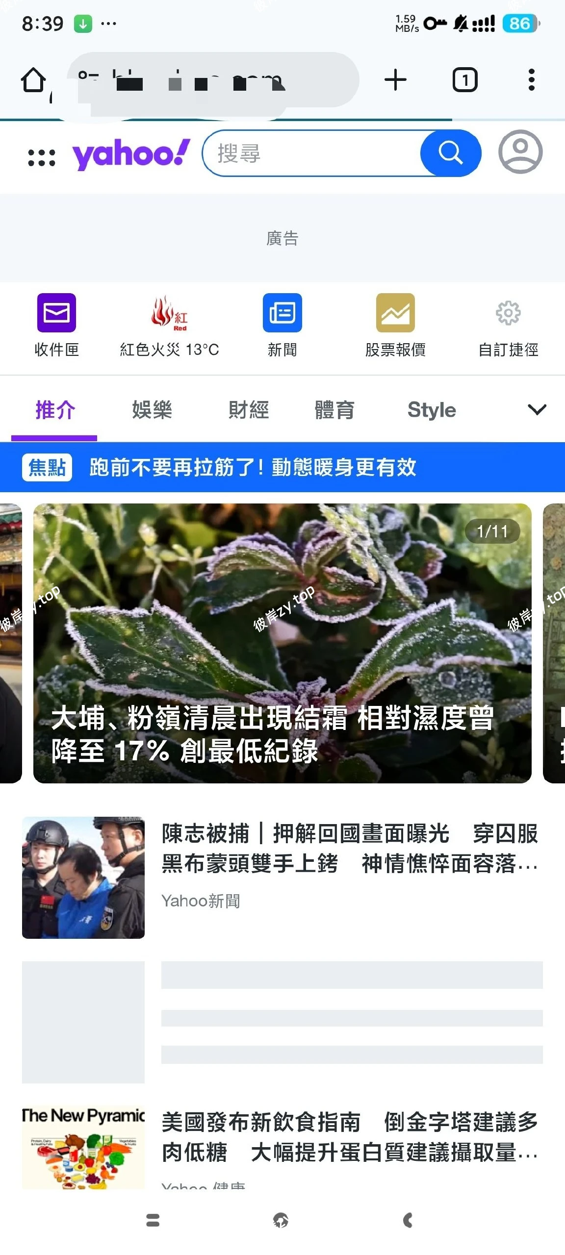 【分享】Google谷歌浏览器⭕️最新国际浏览器⭕️无限制上网|彼岸资源网