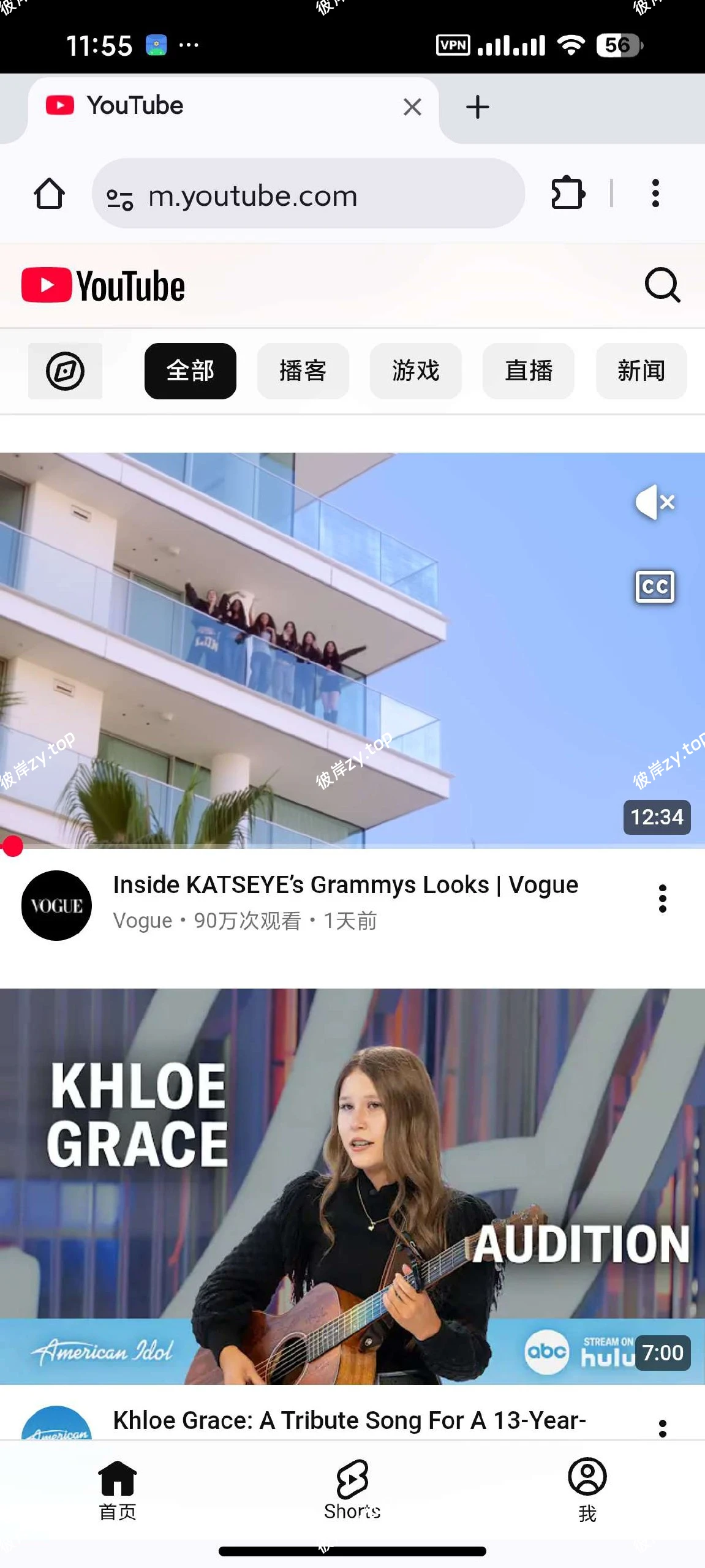 【安卓】Elixir浏览器🔥无限制上网⭕️基于谷歌内核✅可装扩展|彼岸资源网