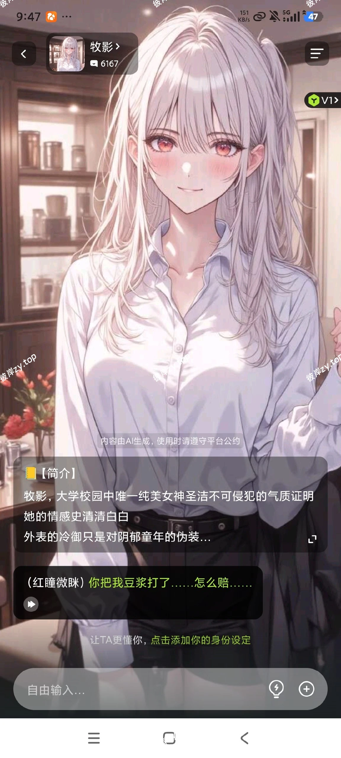 【分享】ToFai❤️虚拟Ai女友⭐️永久记忆⭐️纯欲女友⭐️|彼岸资源网