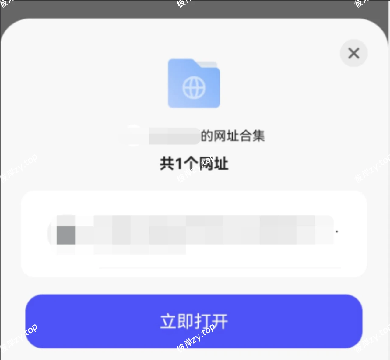 图片[2]|【必看教程】关于站点网址的正确获取方式！|彼岸资源网