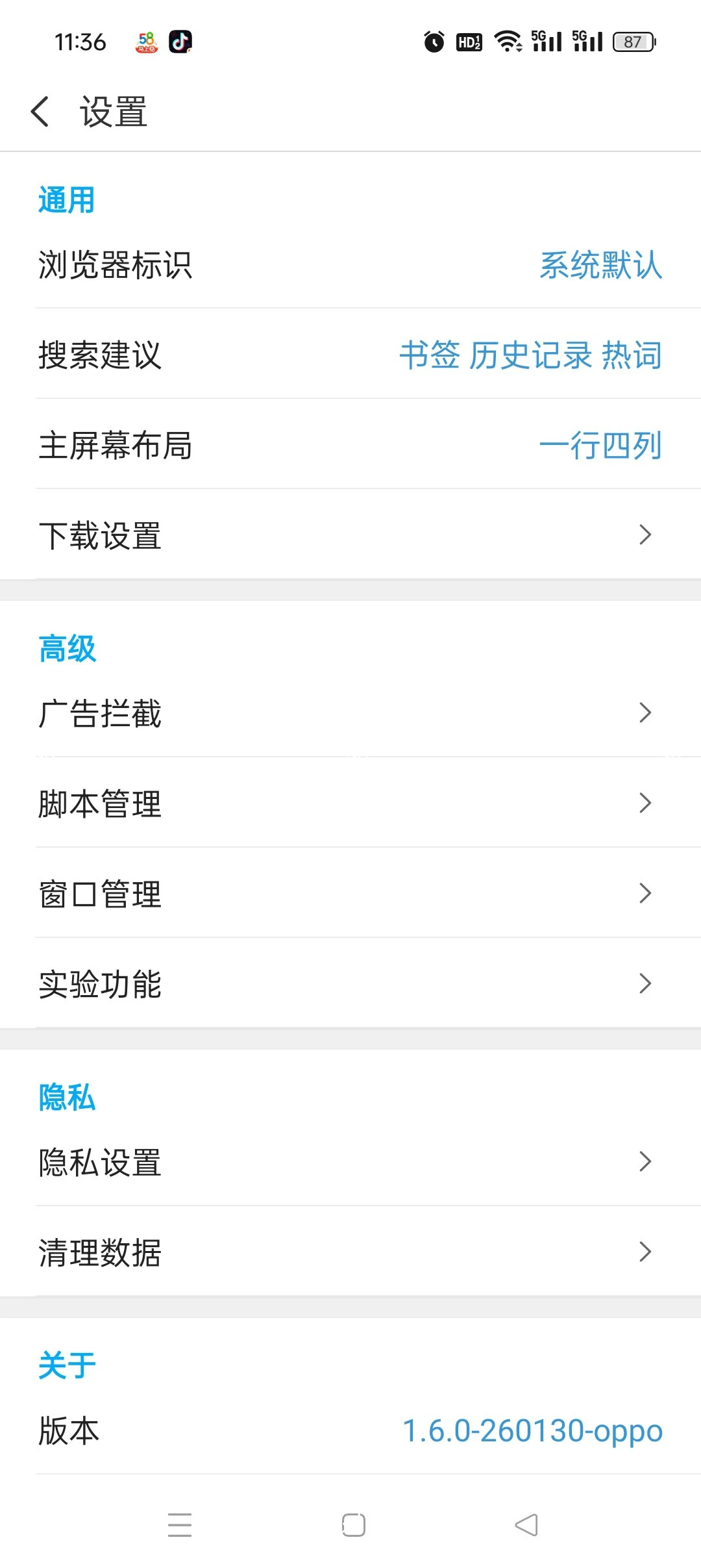 【分享】Appara浏览器🔥麻雀虽小五脏俱全🔥内置油猴脚本|彼岸资源网