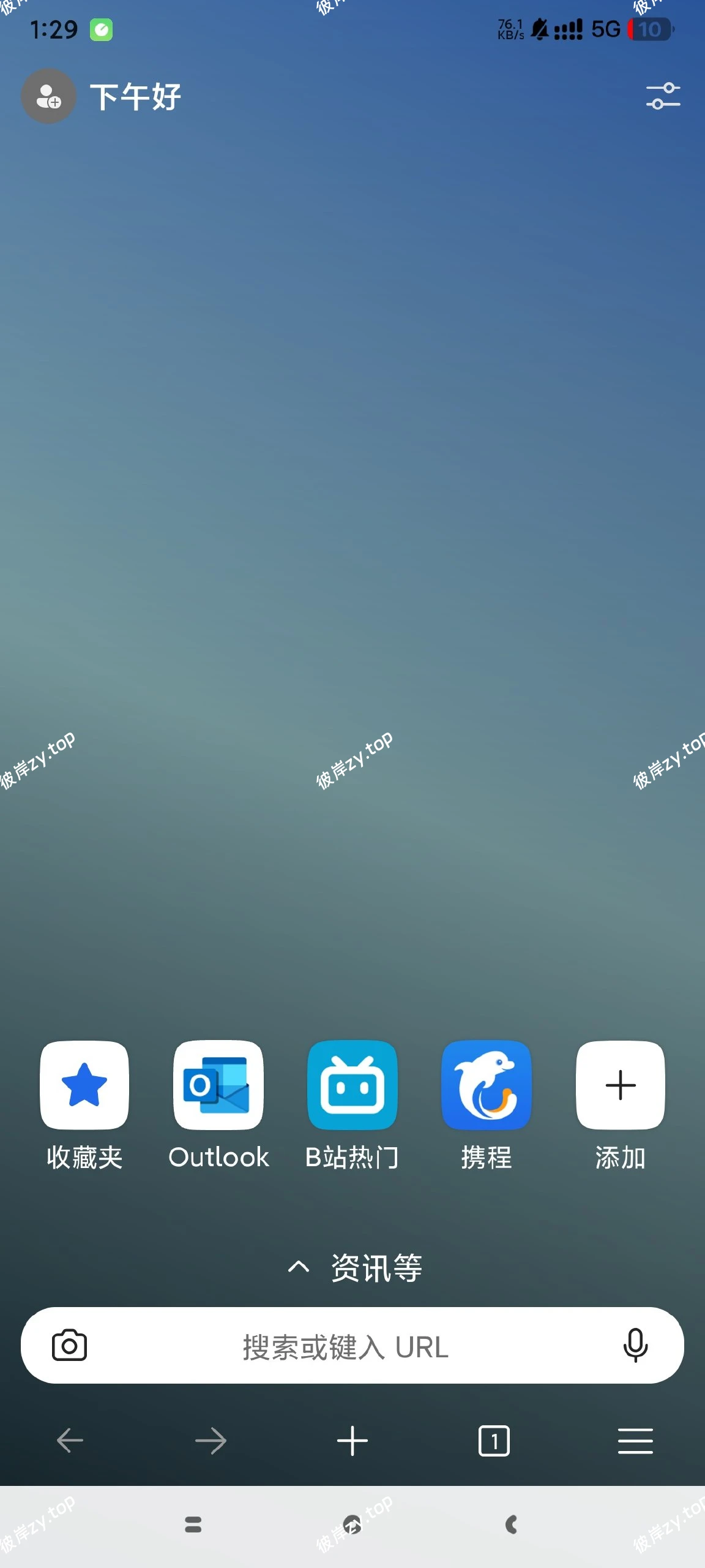 【分享】Edge浏览器⭕️微软出品✨不限制上网✨👀漫画小说|彼岸资源网