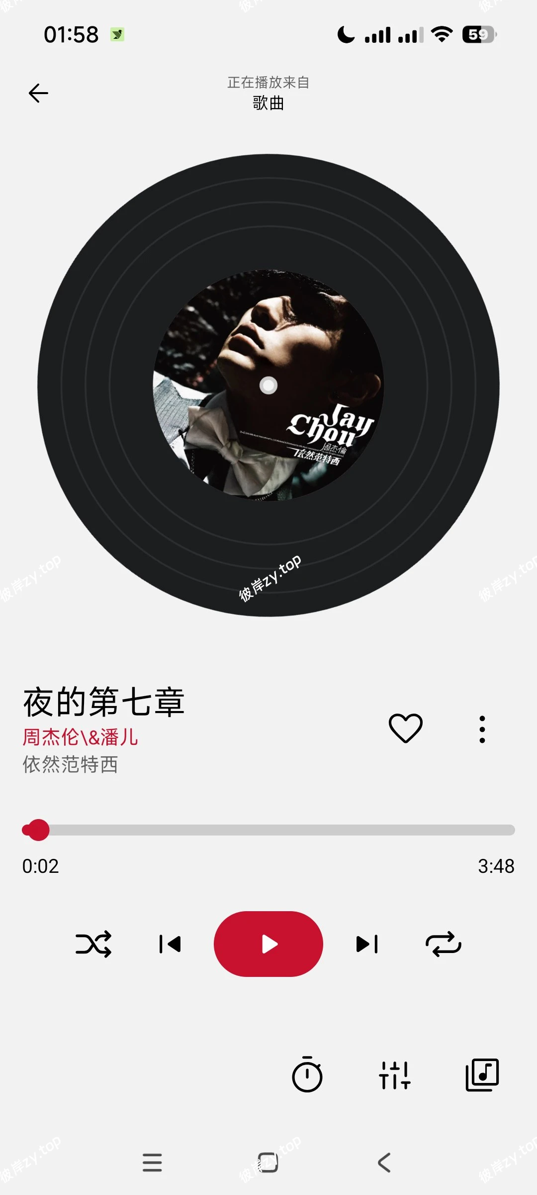 【分享】Music🔥超强音乐播放器｜简洁无广告|彼岸资源网